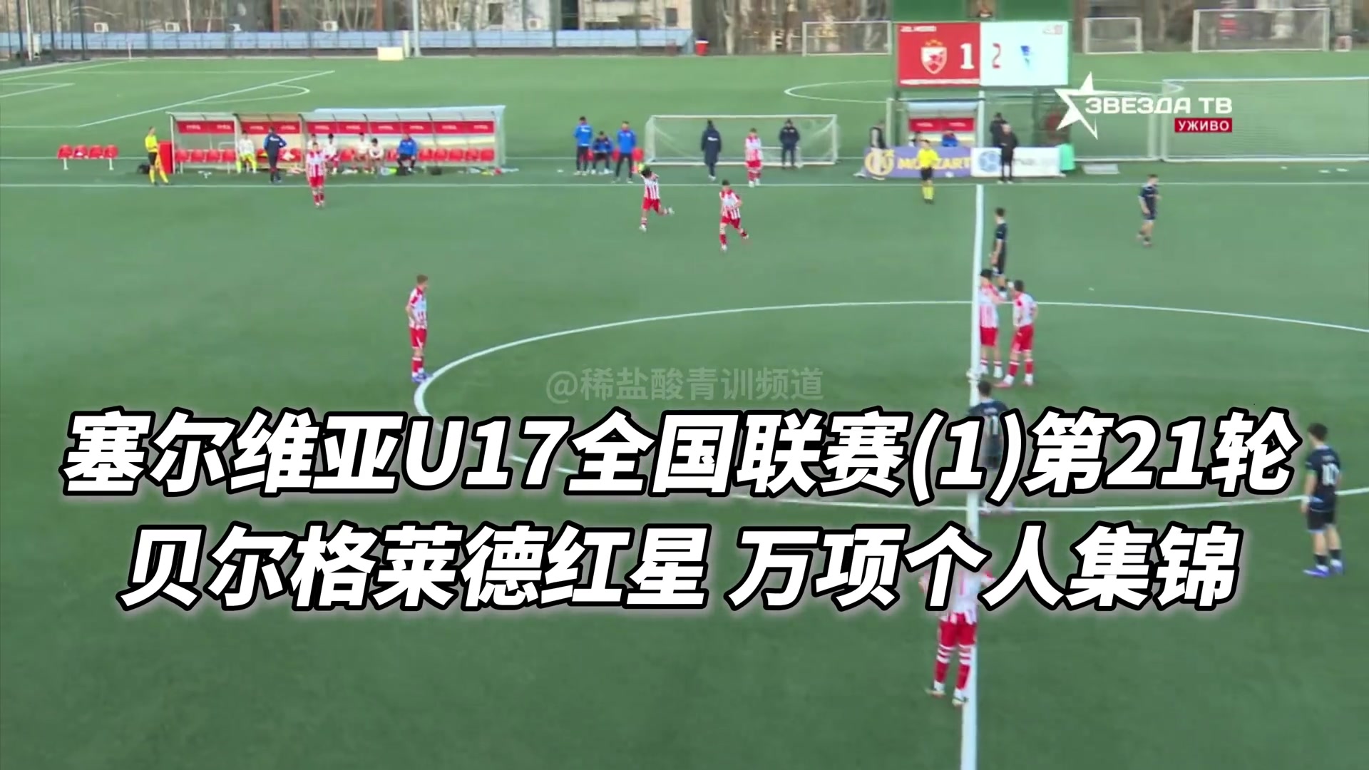 开云体育官方下载-万项留洋最新一轮表现：推射中柱+送妙传，盘带亮眼回防积极